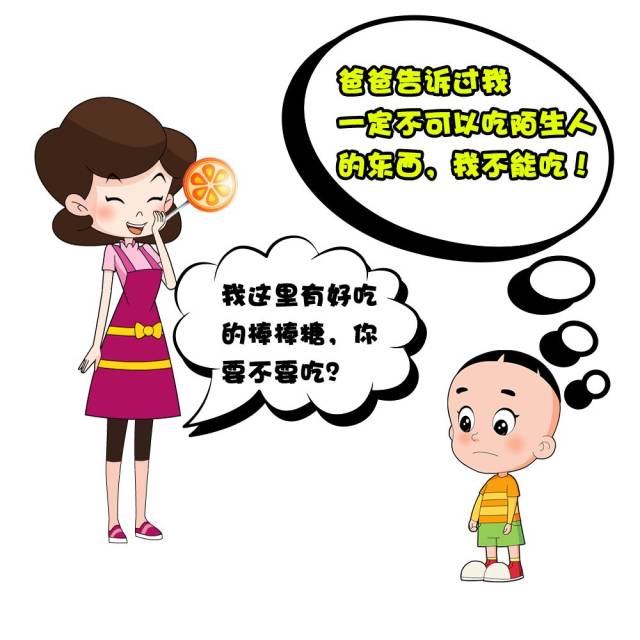 【安全教育】被陌生人跟踪,和妈妈走散……孩子该怎么