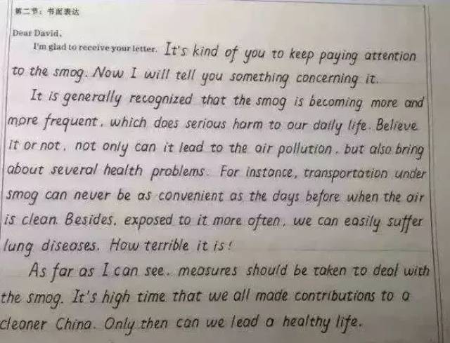 你用的单词,词组或句式不一定有多高级,但是你24个英语字母写的好看