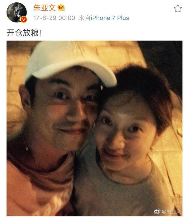 朱亚文和妻子沈佳妮在2013年结婚,结婚至今两人甜蜜如初,朱亚文更是