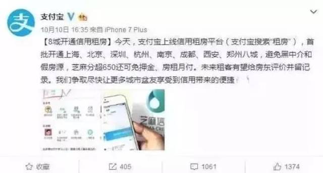 2420元!上海2018最低工资出炉!这些待遇随之