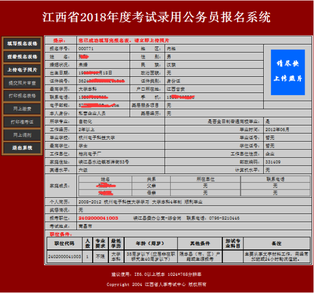 萍乡人口_2017年江西省萍乡市地区生产总值与常住人口情况分析(2)