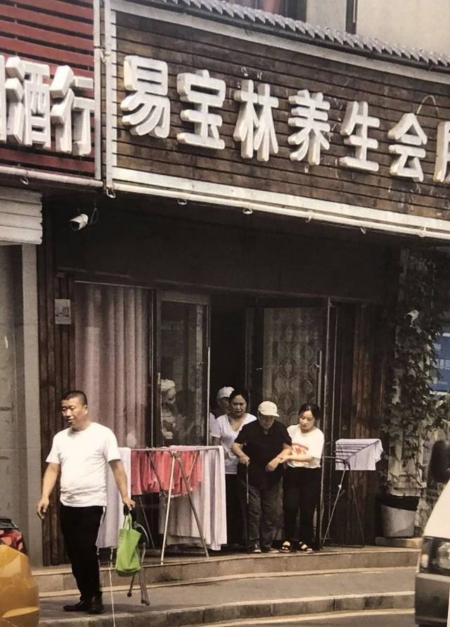 九旬老人求助:“从一次免费足疗到骗走我300万