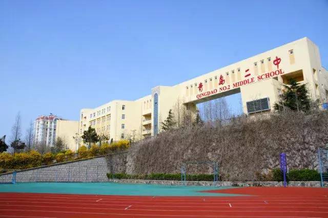 【学校】青岛二中建分校,直接选中这个区!2019年招生!