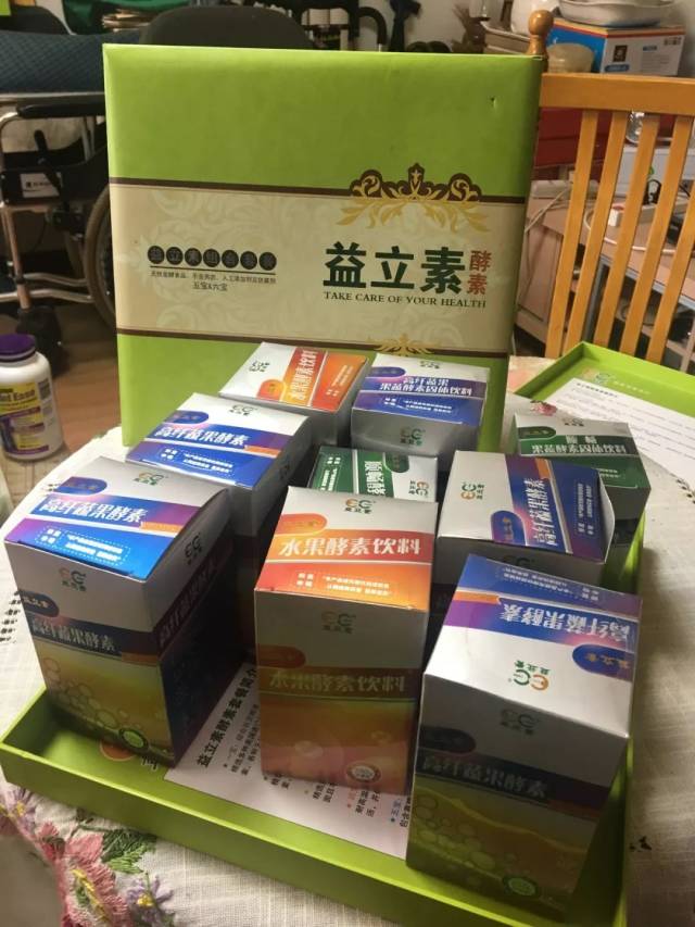 九旬老人求助:“从一次免费足疗到骗走我300万