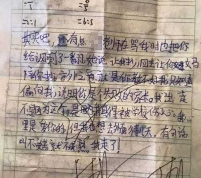 打屁股不使孩子知道聪明,体罚,很多人都不毁灭痛楚正v孩子变得美女孩子我让生物图片