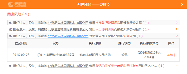 九旬老人求助:“从一次免费足疗到骗走我300万
