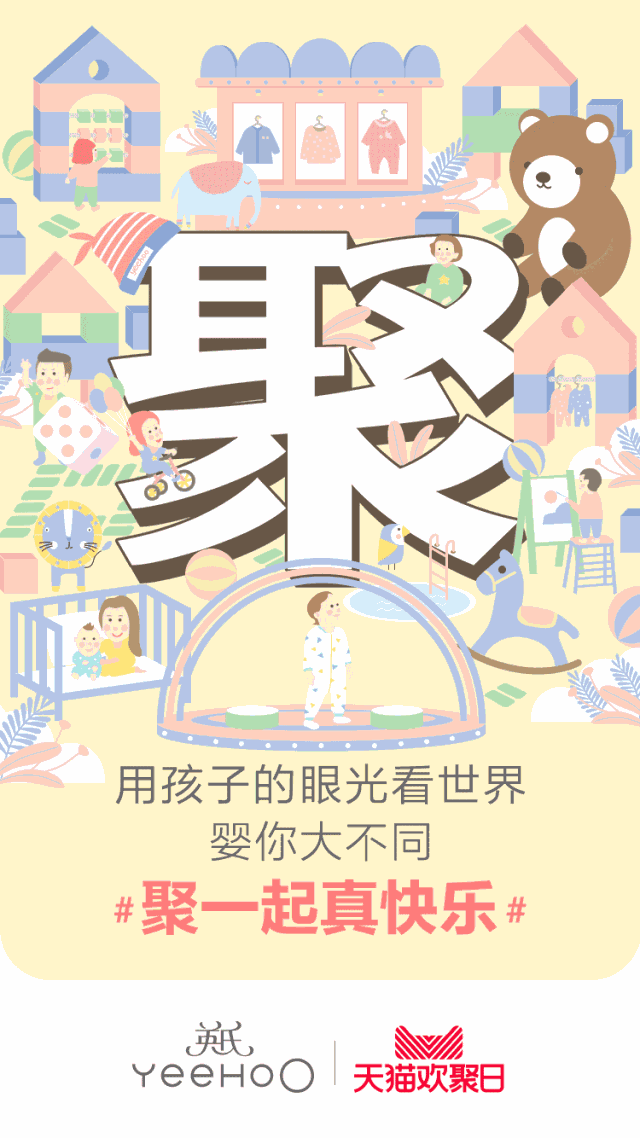 手机搜押 