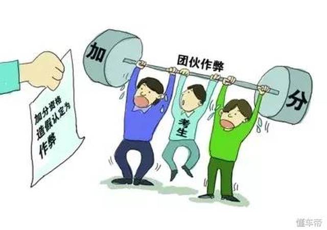 3.25 一周热点法治新闻盘点