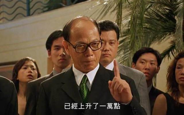 香港三大富豪在一部电影中被恶搞
