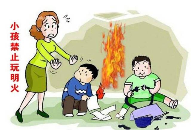 【关注】今天是全国中小学生安全教育日,这些安全知识