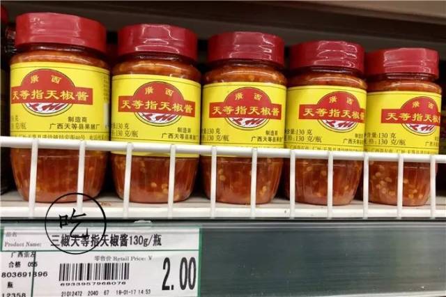 除了黄皮酱,没了这些广西酱料也会让人吃不香!有你爱的咩?