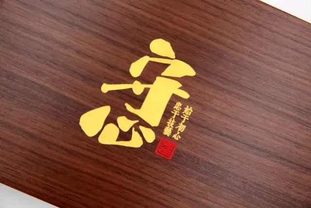 守心品格 | 茶叶精粹,东方之美