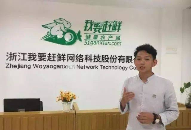 从“穷二代”到“创一代”,“90后”泰顺小伙巫逢洲的农村创业之