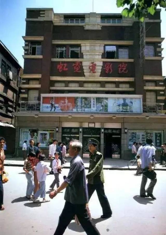 虹霓电影院