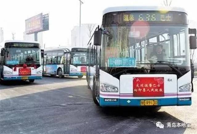 【公交】即墨和青岛主城区无缝衔接