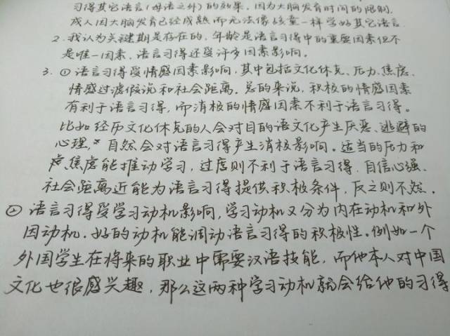 写得一手好字,是一种什么样的体验