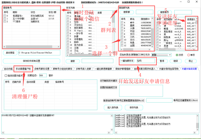 无限多少人口_利津县多少人口