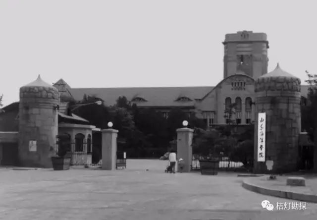 大学(1930年)-->国立山东大学(1932年)-->山东大学(1951年)-->山东海