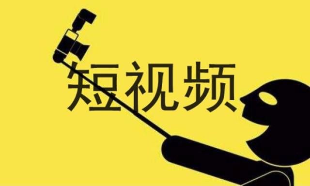 短视频拍摄,轻松解决企业营销焦虑
