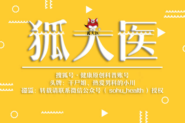 握手无力？警惕心脏病和中风前兆