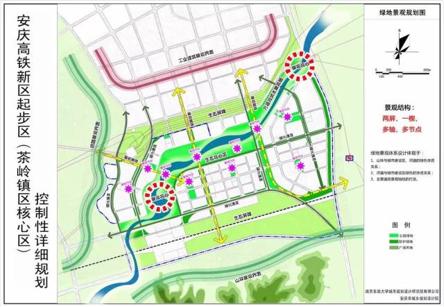 重磅!安庆高铁新区详细规划和城市设计公示公告出炉