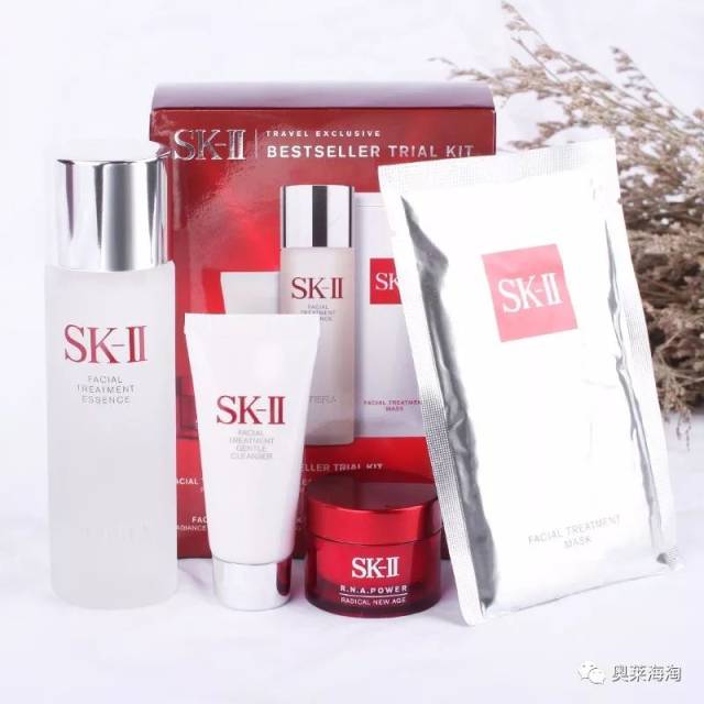 别再嫌sk2贵了,新出的四件套价格才几百块?