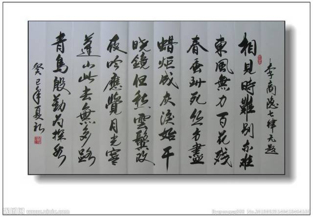 这是李商隐非常著名的一首古诗,而其中最著名的两句当属春蚕到死丝方