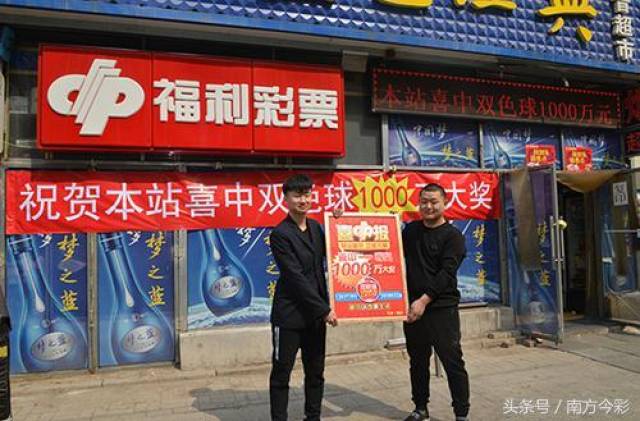 天津小老板开个小超市顺便卖彩票,没想到中出