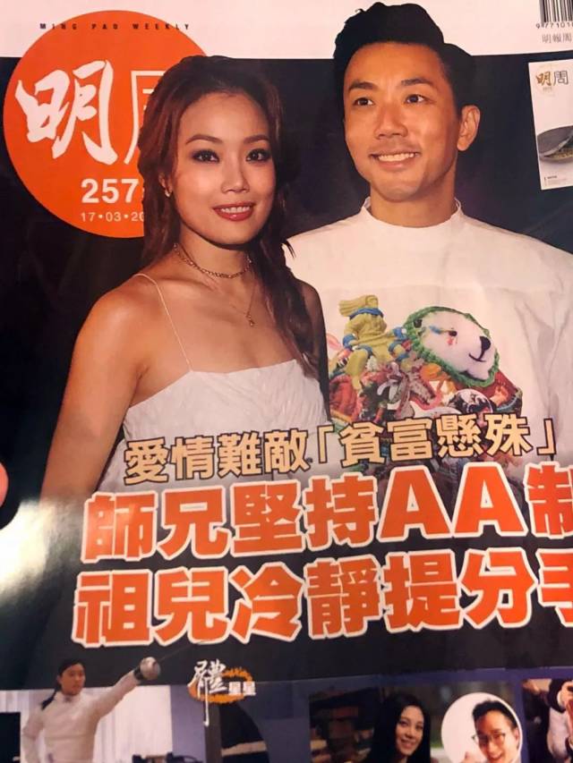 香港天后容祖儿与相恋五年的三线小歌手刘浩龙三月中宣布分手.