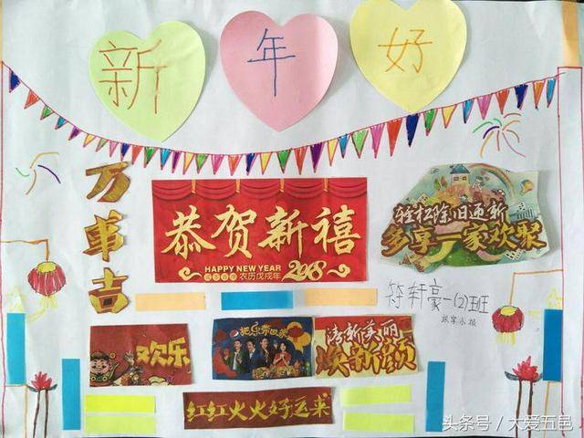 江门开平:某小学一年级"识字小报",见字,见报,见情,见