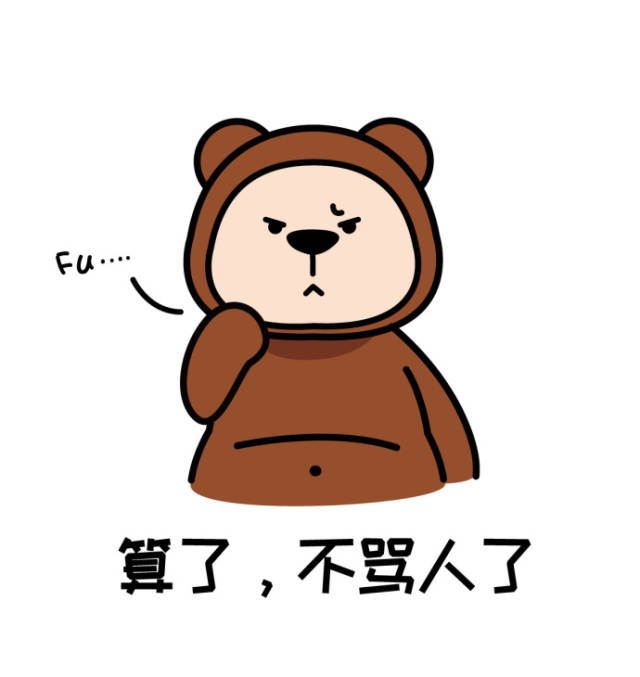 小仙女特辑丨你那么好看,不要生气了-动漫频道-手机