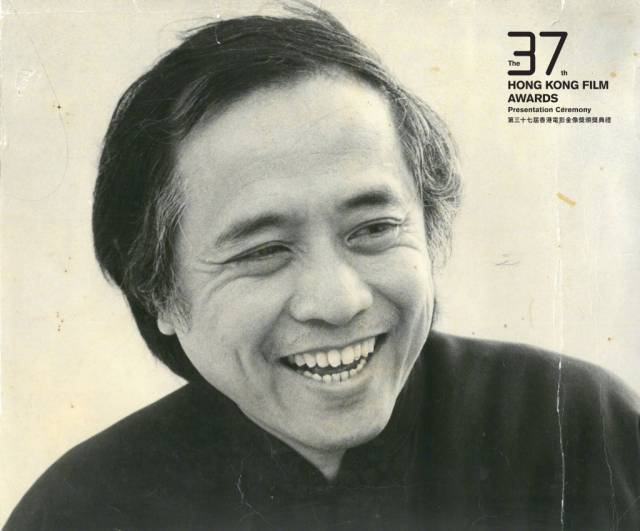 著名导演楚原获第37届香港电影金像奖终身成