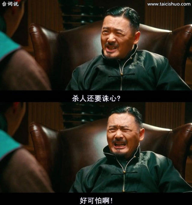 《让子弹飞(2010)》《让子弹飞》,中国史上最牛逼商业娱乐大片儿,没有