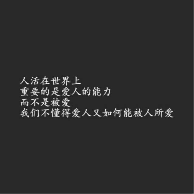 叁品姐姐每天分享一段爱情感悟,幸福可以很简单,点击右上角关注哦.