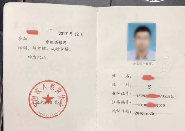 《中级摄影师》专业能力证书简介|18°影像文化