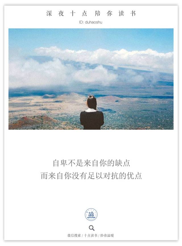 "心情不好的时候,哪些句子治愈了你?