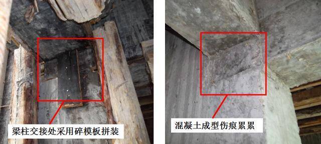 建筑施工中散支散拆胶合模板施工工艺及常见通病