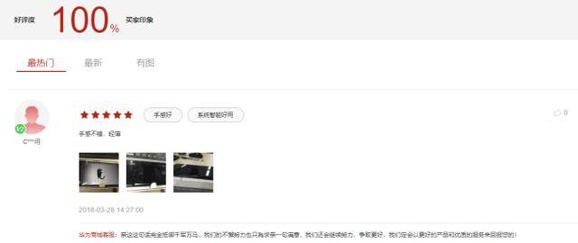 京东购买游戏账号好评在哪里看啊知乎