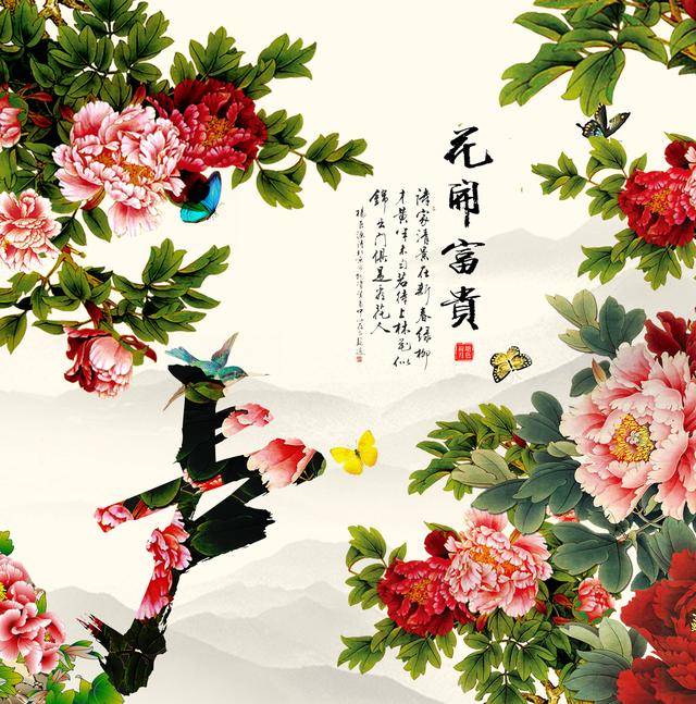 手机微信头像姓氏壁纸:花开富贵,做头像太漂亮了