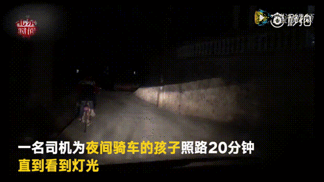 超500万点赞!最美动作刷屏,网友:泪止不住