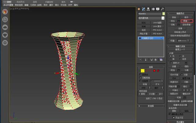 3dmax建模技巧,最简单的也是最重要的