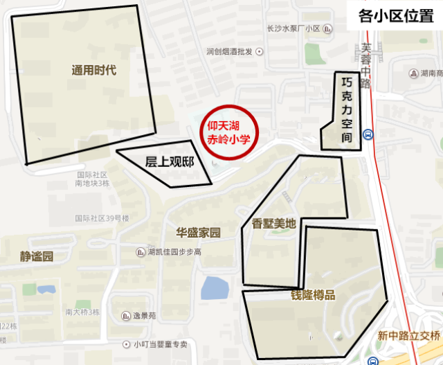 长沙市仰天湖赤岭小学学区划分,周边小区楼盘测评