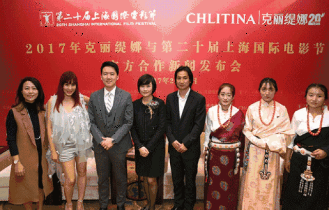 2016至2017年,chlitina克丽缇娜连续两年成为上海国际电影节官方合作