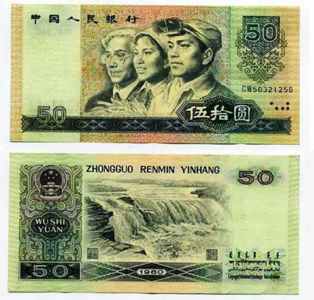 据该钱币爱好者介绍,第四套人民币是中国第一套独立自主设计的人民币