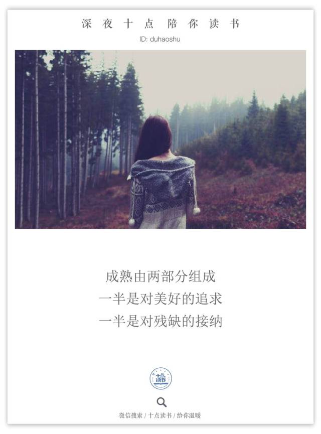 "心情不好的时候,哪些句子治愈了你?