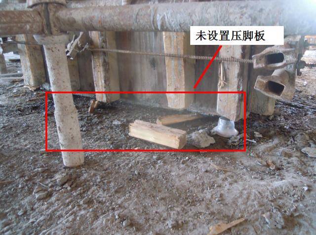建筑施工中散支散拆胶合模板施工工艺及常见通病