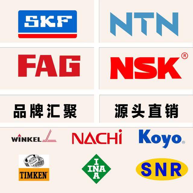 美国timken轴承,德国winkel复合滚轮轴承,法国snr轴承,十大品牌,产品