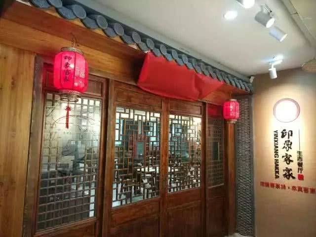 商业地产精选:餐饮品牌,印象客家·生态餐厅