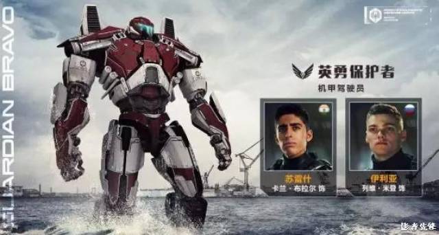替换高清大图 长鞭擅舞的英勇保护者