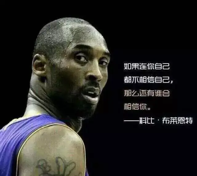 nba五大感人话语:乔丹每场必尽全力,艾弗森当最后一场比赛打